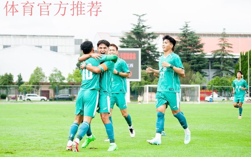 十五运男足U20资格赛打响 青春激扬燃动三地赛场