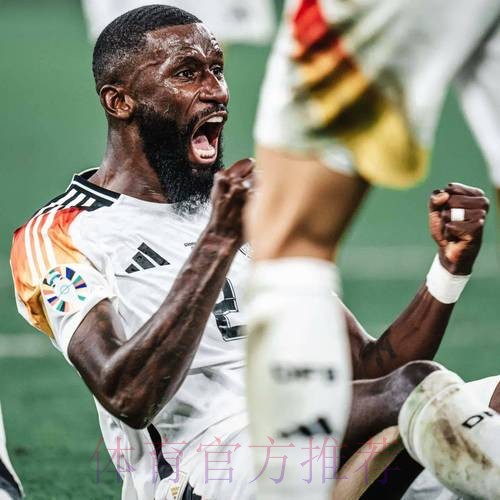 吕迪格今天将正式亮相 皇马将续约中卫米利唐 吕迪格今天将正式亮相 皇马将续约中卫米利唐