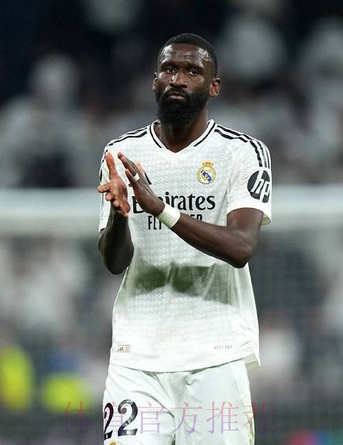 吕迪格今天将正式亮相 皇马将续约中卫米利唐 吕迪格今天将正式亮相 皇马将续约中卫米利唐