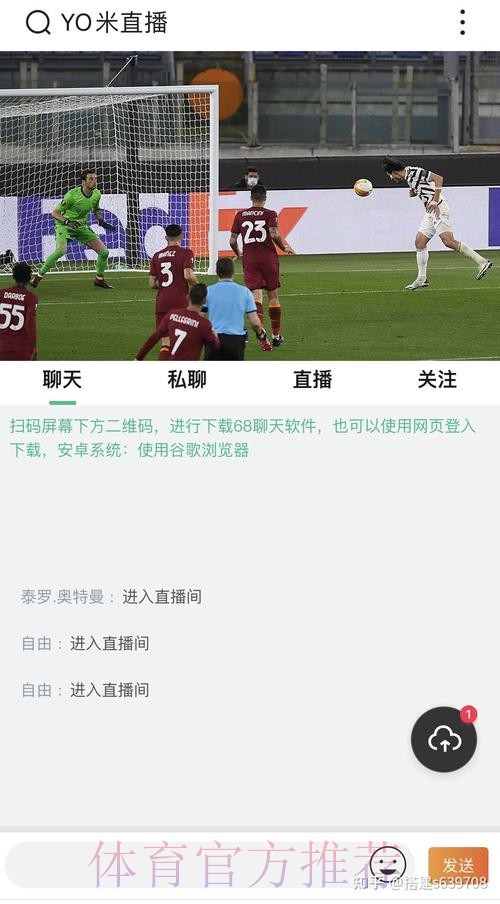 世界杯直播软件最新网址 世界杯直播软件最新网址