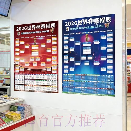 世界杯下注苹果最新网址