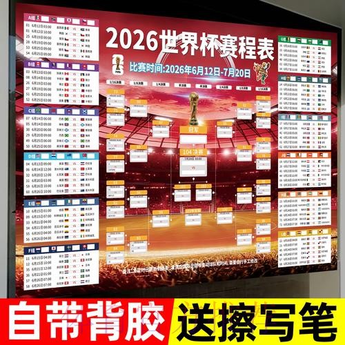 世界杯下注苹果最新网址